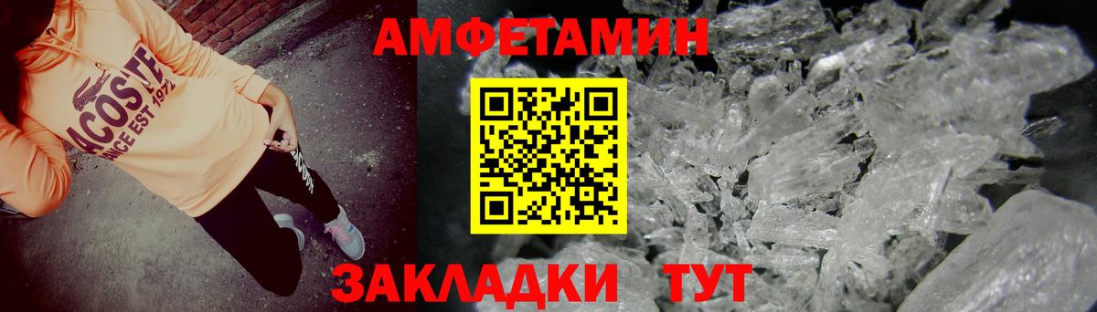 сайты даркнета формула  АМФ 98%  Вход с VPN  Амфетамин  Великий Устюг  АМФЕТАМИН 