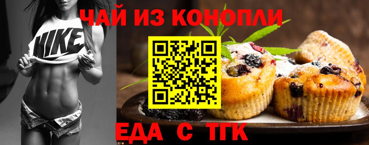 Canna-Cookies конопля  Вход с VPN  Великий Устюг 