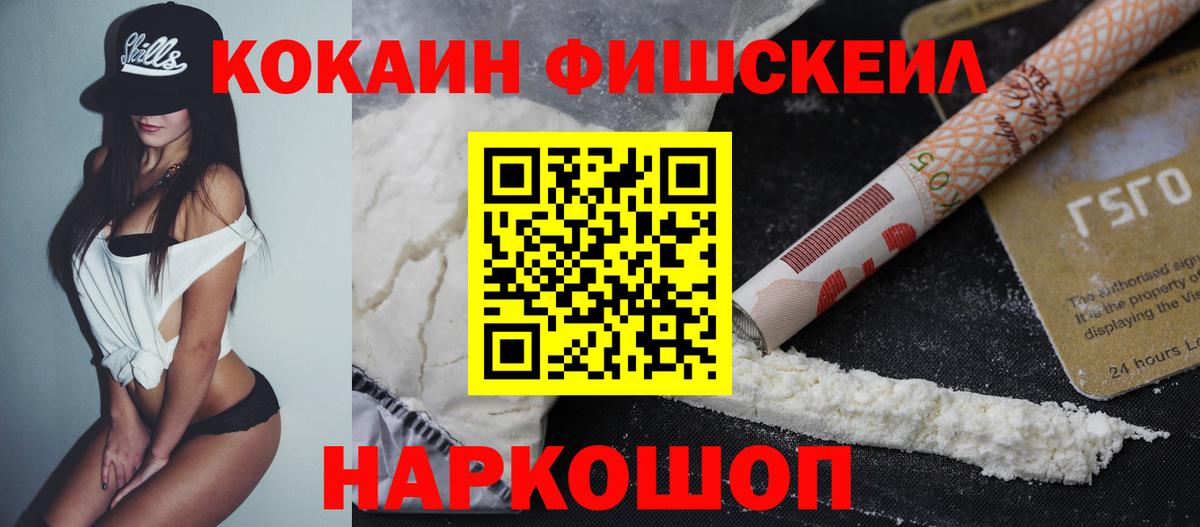 Великий Устюг  КОКАИН Боливия  Cocaine 98%  Вход с VPN 