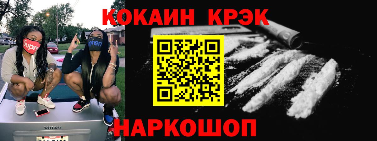 COCAIN Боливия Великий Устюг