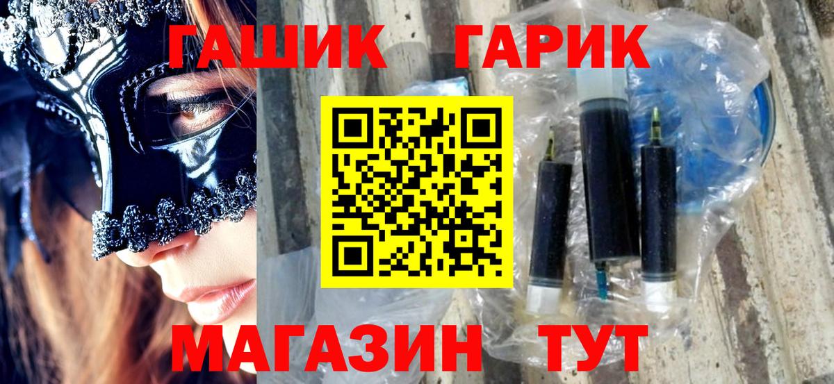 Великий Устюг  купить   Вход с VPN  ГАШИШ индика сатива  Гашиш 