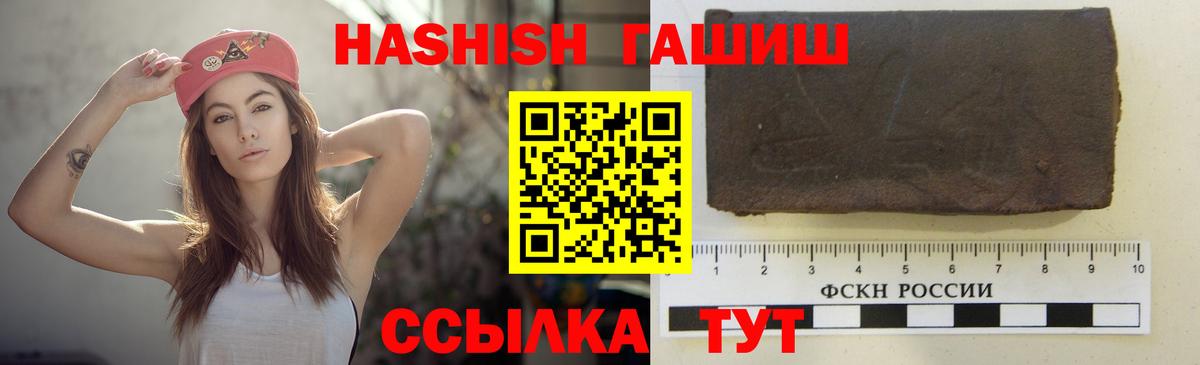 Гашиш VHQ Великий Устюг