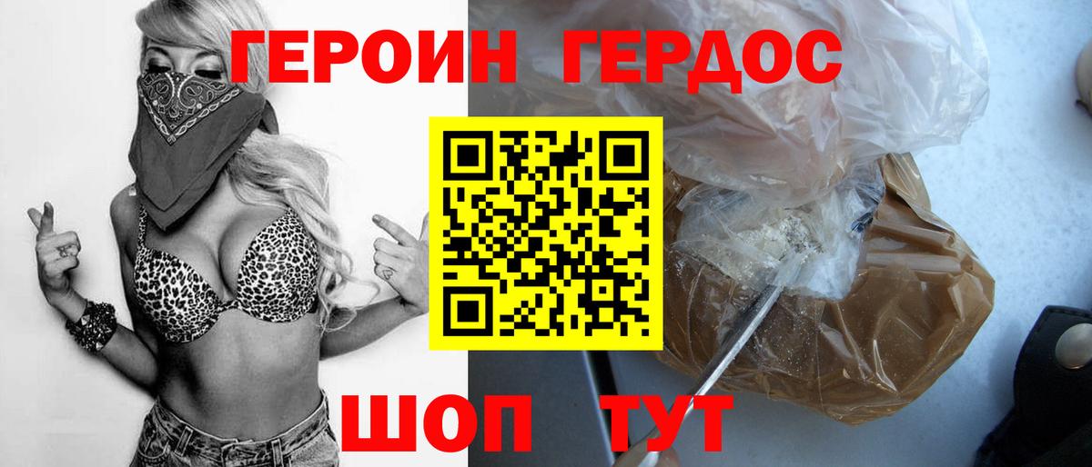 Великий Устюг  Героин гречка  Вход с VPN 