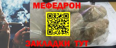 прущие грибы Анжеро-Судженск