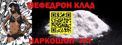 прущие грибы Анжеро-Судженск