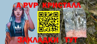 прущие грибы Анжеро-Судженск