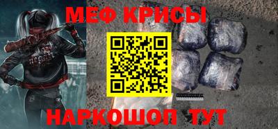 кокаин премиум Ангарск