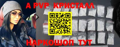 кокаин премиум Ангарск
