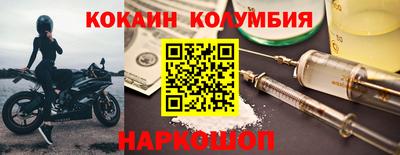 прущие грибы Анжеро-Судженск