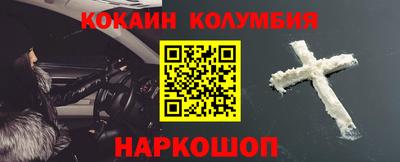 винт Анапа