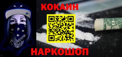 винт Анапа