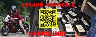 прущие грибы Анжеро-Судженск