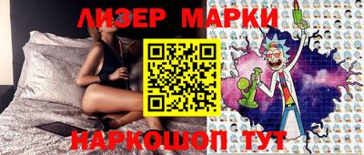 прущие грибы Анжеро-Судженск