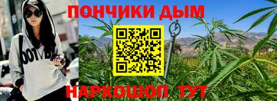 кокаин премиум Ангарск