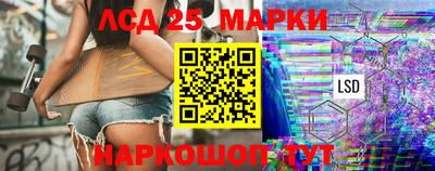 кокаин премиум Ангарск