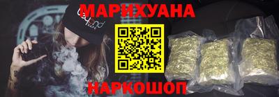 кокаин премиум Ангарск