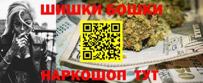 винт Анапа