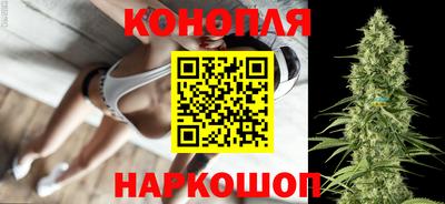 винт Анапа