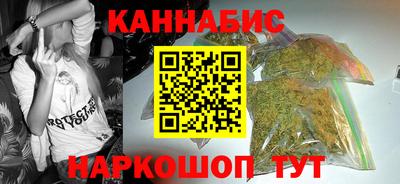 винт Анапа