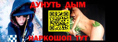 прущие грибы Анжеро-Судженск