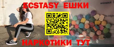 кокаин премиум Ангарск