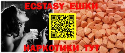 кокаин премиум Ангарск