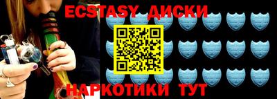 кокаин премиум Ангарск