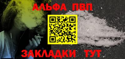 кокаин премиум Ангарск