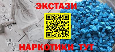 винт Анапа