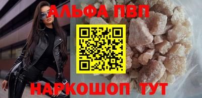 прущие грибы Анжеро-Судженск