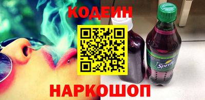 винт Анапа