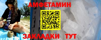 кокаин премиум Ангарск