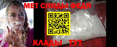 прущие грибы Анжеро-Судженск