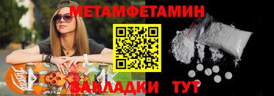 винт Анапа