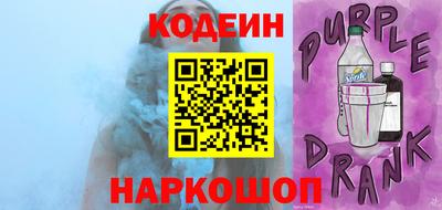 кокаин премиум Ангарск