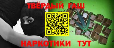 кокаин премиум Ангарск