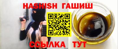 прущие грибы Анжеро-Судженск