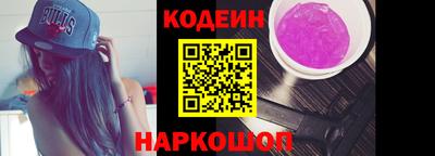 прущие грибы Анжеро-Судженск