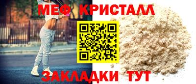 винт Анапа