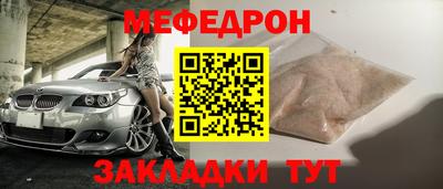 прущие грибы Анжеро-Судженск