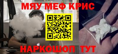 кокаин премиум Ангарск