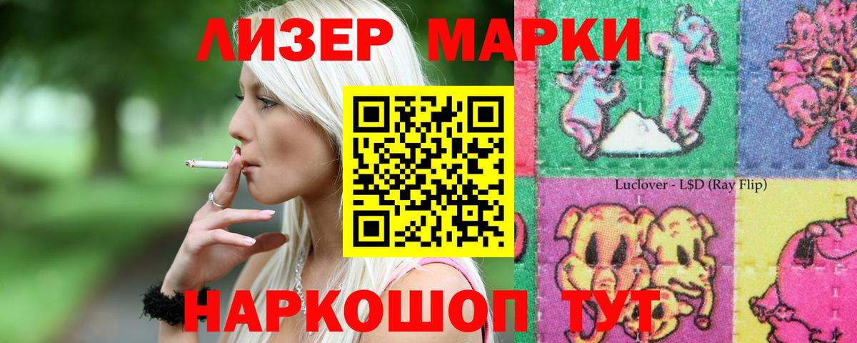 LSD-25 экстази кислота  Лсд 25 экстази ecstasy  ЛСД экстази  Великий Устюг  Вход с VPN 