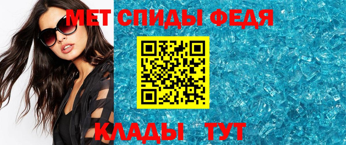 МЕТАМФЕТАМИН  Вход с VPN  Метамфетамин Декстрометамфетамин 99.9%  Великий Устюг  Метамфетамин Декстрометамфетамин 99.9% 