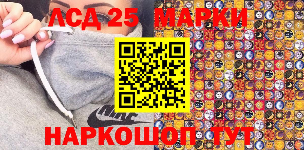 Великий Устюг  Наркотические марки 1,5мг  Вход с VPN 